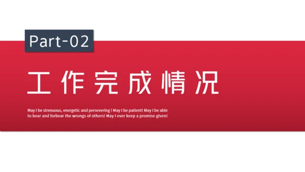 部门工作总结汇报通用PPT模板