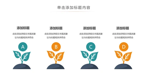 简约全球旅游世界旅游出国留学教育PPT模板
