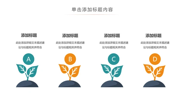 简约全球旅游世界旅游出国留学教育PPT模板