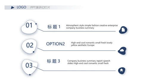 严谨中国风党风廉政文化工作总结PPT