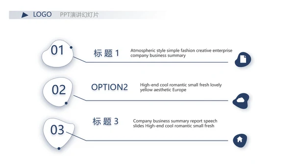 严谨中国风党风廉政文化工作总结PPT