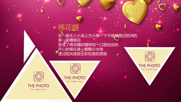 紫色生日快乐电子相册动态PPT模板