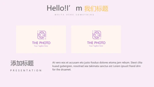 时尚艺术微立体述职报告工作总结商务通用PPT动态模板