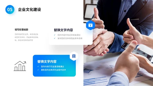 蓝色渐变背景拼接形状人事行政年中总结PPT