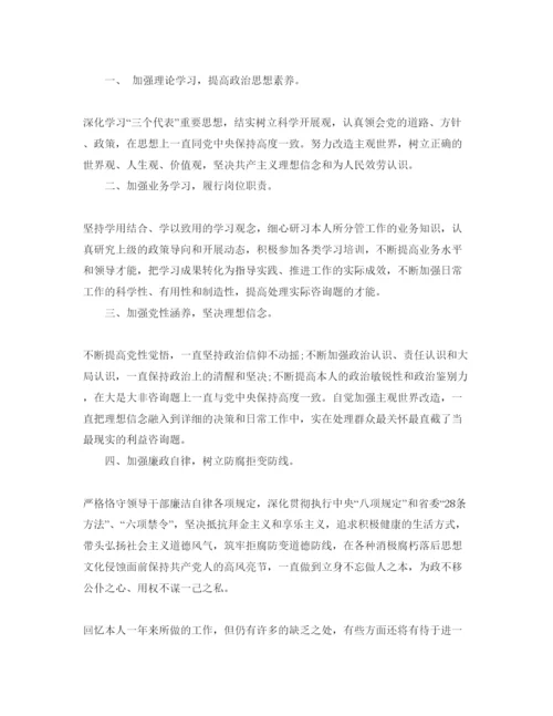 精编简短的农村党员自我评价参考范文五篇锦集.docx