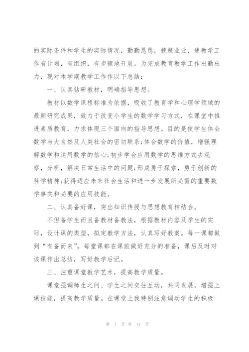 教师年度考核工作总结.docx