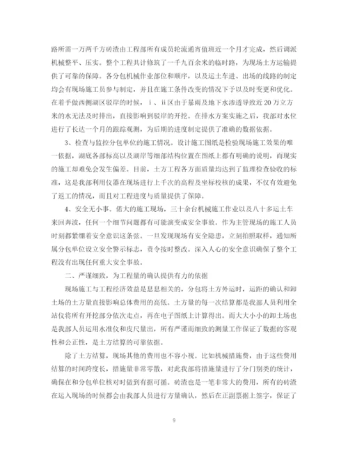 精编之工程部的个人年终工作总结范文5篇工程部工作总结.docx