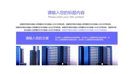 紫色流体渐变总结汇报PPT模板
