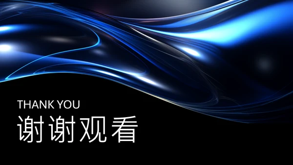 黑蓝色科技风人工智能介绍PPT模板