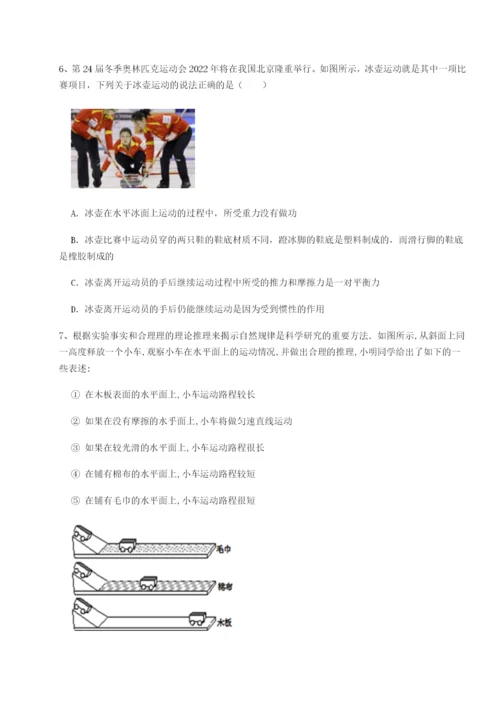 基础强化四川遂宁二中物理八年级下册期末考试同步测试A卷（详解版）.docx