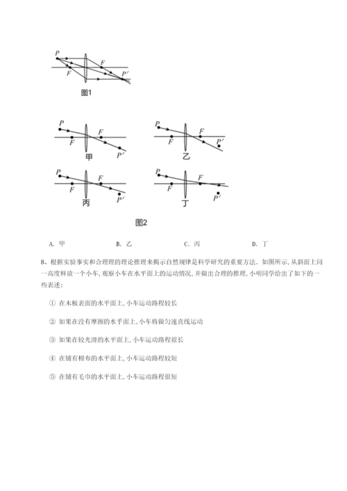 强化训练重庆长寿一中物理八年级下册期末考试同步测试练习题.docx