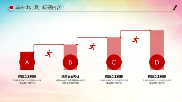 庄严大气中国检察院人民检察机关PPT模板