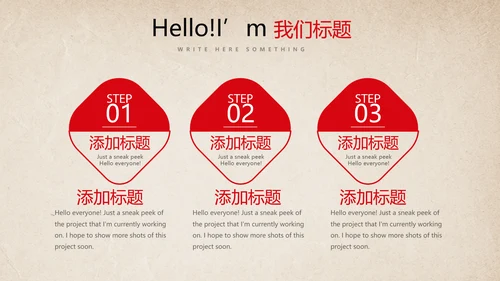 不忘初心砥砺前行共青团十九大PPT