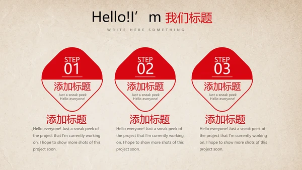 不忘初心砥砺前行共青团十九大PPT