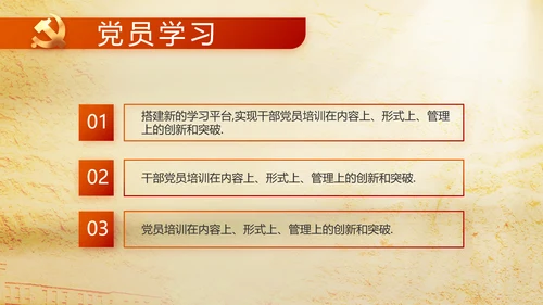 七一党支部党史学习教育工作总结PPT