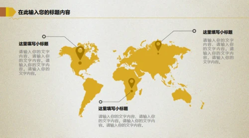傻瓜式理财金融投资理财通用PPT模板