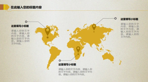 傻瓜式理财金融投资理财通用PPT模板