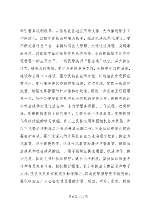 交警大队年度党风建设安排.docx