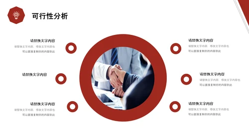 红色简约形状翘边翻页效果大学生毕业答辩通用模板PPT毕业答辩1