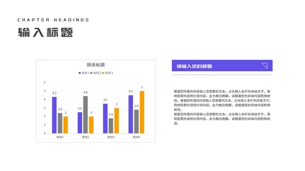 简约风卡通读书学习笔记分享汇报PPT模板