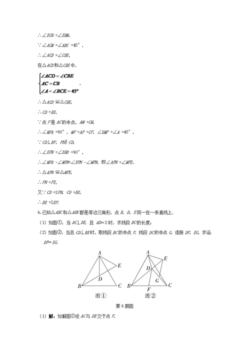 重庆市2019年中考数学实现试题研究几何图形的相关证明及计算题库