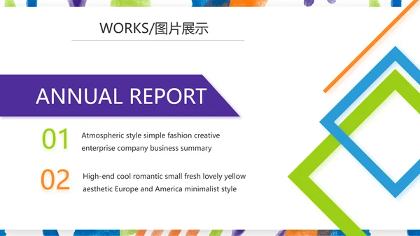 莫兰迪公司产品介绍图片展示宣传通用PPT动态