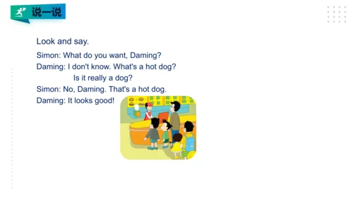 Module1 Unit1 I want a hot dog, please 课件(共27张PPT)