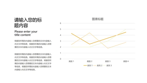绿色渐变风创意总结汇报PPT模板