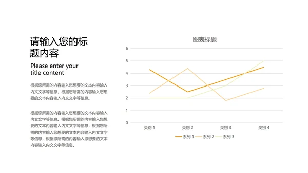 绿色渐变风创意总结汇报PPT模板