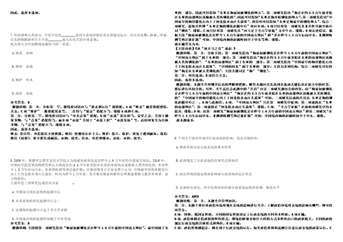 2023年辽宁省肿瘤医院招考聘用高层次和急需紧缺人才95人2笔试参考题库附答案解析