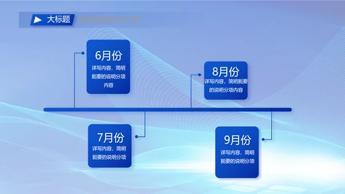 蓝色签约仪式启动大会战略合作策划PPT
