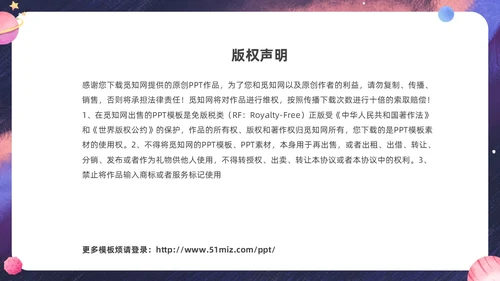 彩色卡通儿童童心向太空共筑航天梦424中国航天日