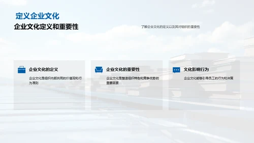 构筑文化力量