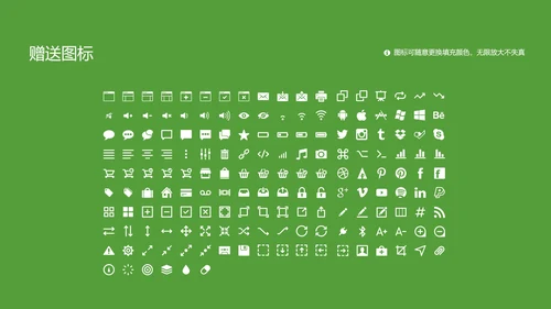 中山大学课题学术汇报毕业论文答辩通用PPT模板