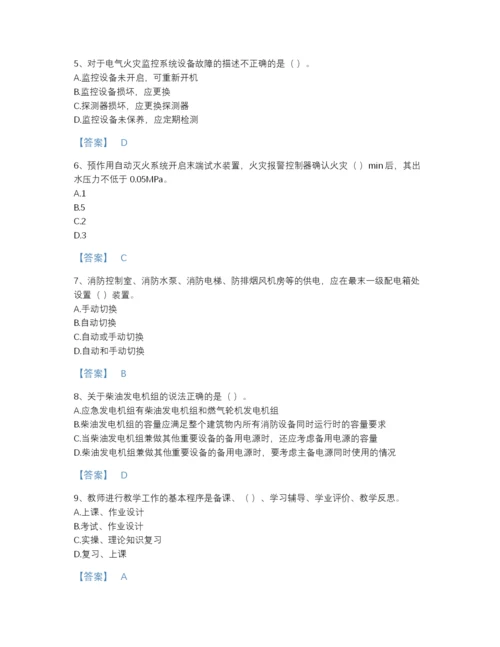 2022年河北省消防设施操作员之消防设备高级技能自测题型题库加下载答案.docx