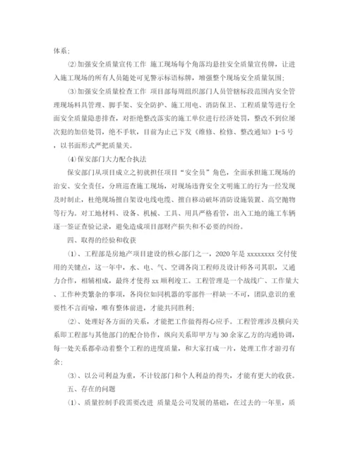精编之部门工作总结和工作计划范本.docx