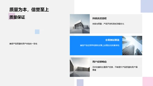 游戏行业革新篇章