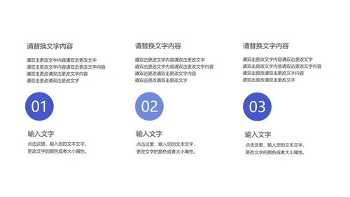 蓝色新学期教师教学方案PPT模板