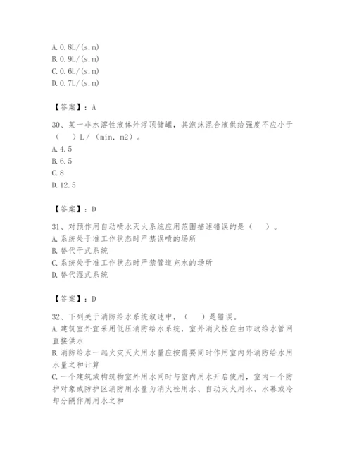 注册消防工程师之消防安全技术实务题库【必考】.docx