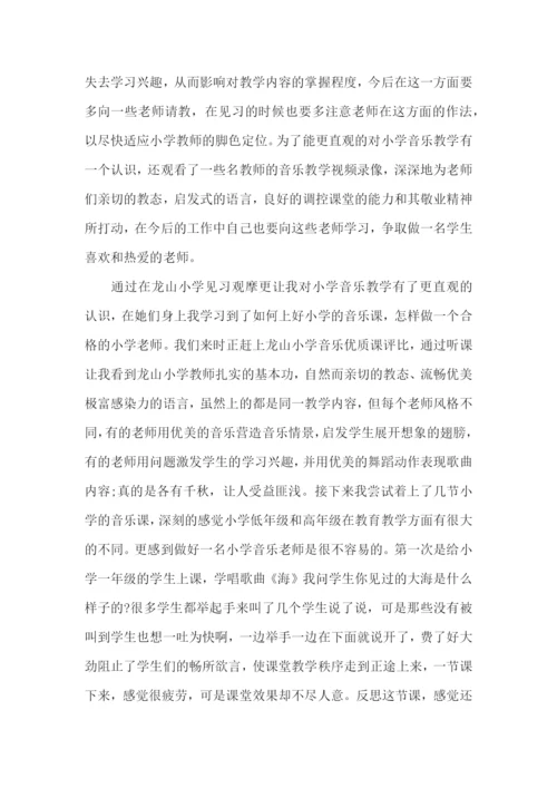 培训教师工作总结.docx