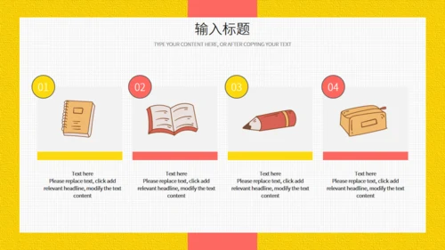 卡通活力作文提升班招生简介通用PPT模板