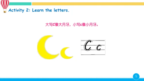 Unit 2 My school things 第4课时课件（共19张PPT）