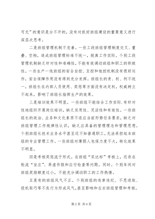 关于加强医院经济管理的若干思考 (2).docx