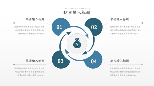 2023年建筑工程公司工作总结汇报动态PPT