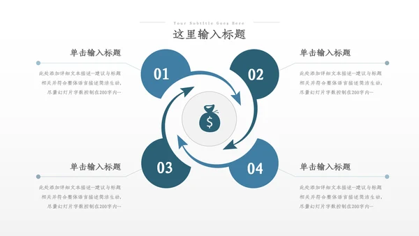 2023年建筑工程公司工作总结汇报动态PPT