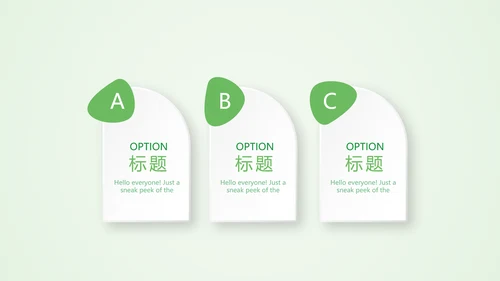 绿色清新医药销售工作总结动态PPT