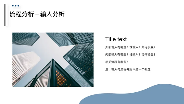 HR人力资源培训管理PPT课件