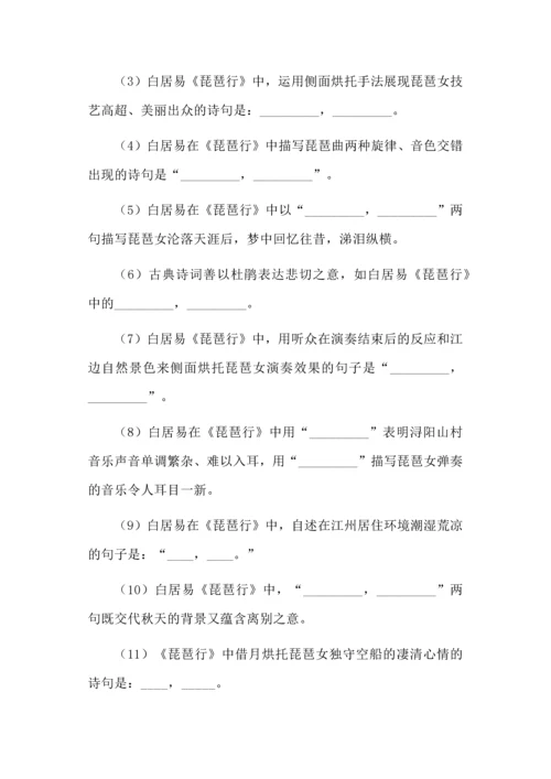新高考诗词曲境默写训练汇编（30-39）.docx