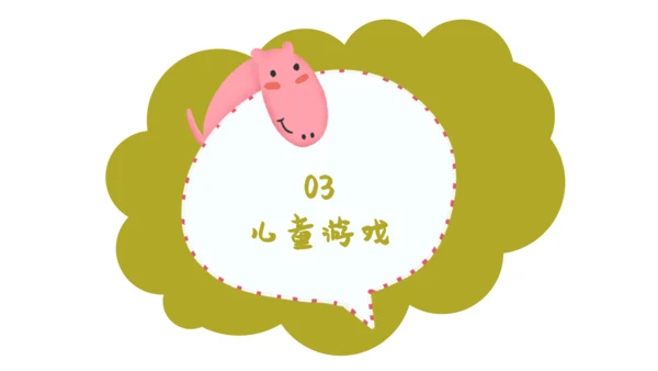 六一儿童节快乐主题班会通用PPT模板