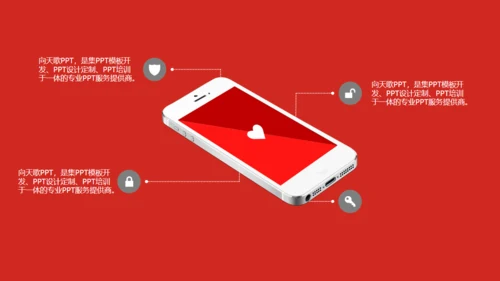 商务简约投资创业计划书通用PPT模板